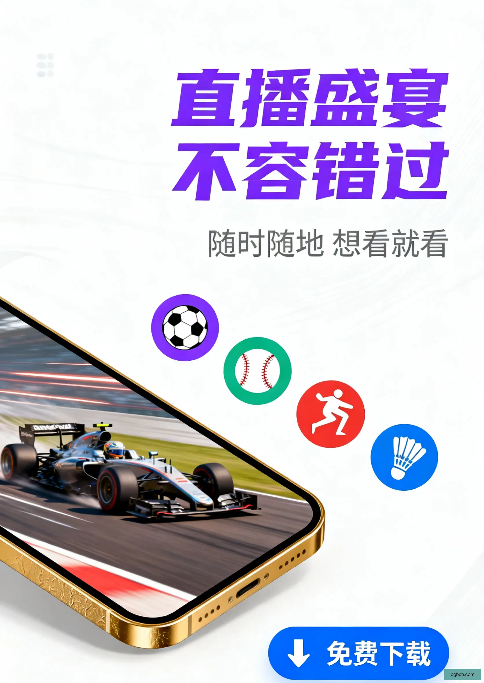 Beta版下载